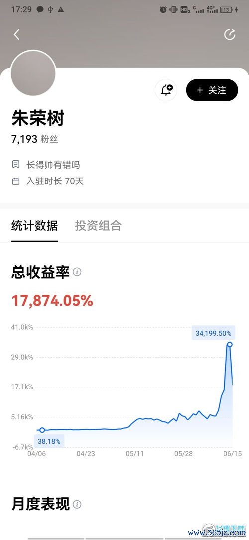 华为下载欧易_易欧欧易官网