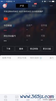 欧易app极速下载_欧易官网打不开