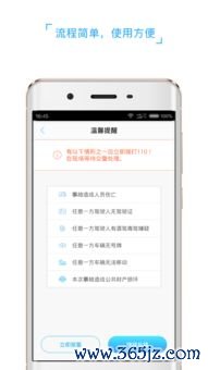 欧易app苹下载_欧易app下载官网