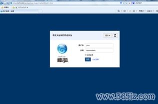 欧易app扫码下载_易欧官网进不去