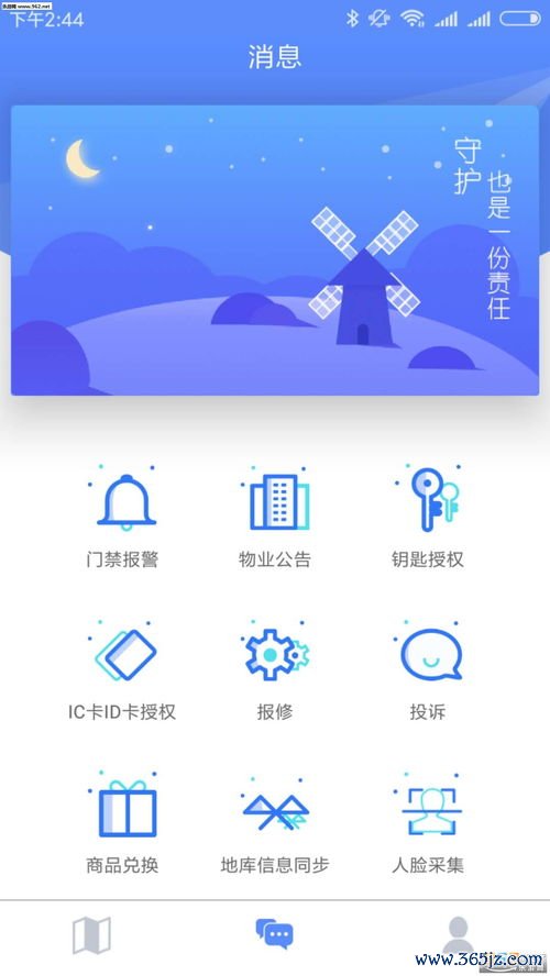 欧易APP下载安卓版_欧易数字货币平台官网